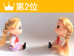 item_list_ranking_hobby_2